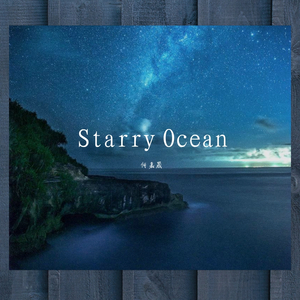 Starry Ocean