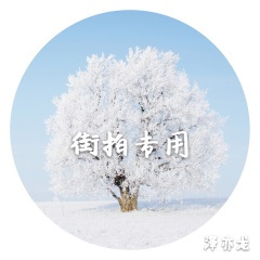 快手最火安排 (DJ版)