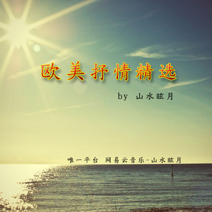 P&P· what are words（Chris Medina）-山水眩月