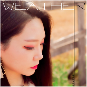 너 없는 가을에