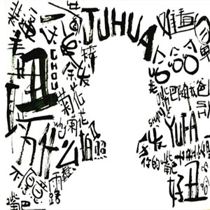 W.H.O