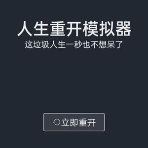 这世界那么多人