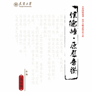 手足情（管弦樂隊）