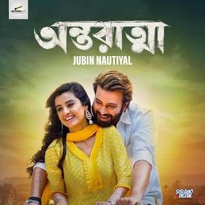 Antaratma (Original Motion Picture Title Track From Antaratma)