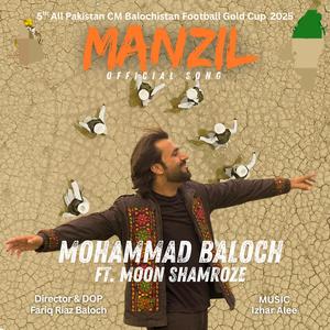Manzil (Anthem)