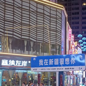 1到10=我和你（Cover:黄义达）