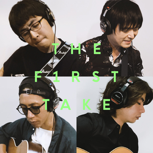 GUITAR SESSION（Cyborg～ONE～五月雨） - From THE FIRST TAKE