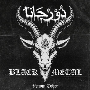 Black Metal