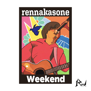 命短し、ヤマトナデシコ