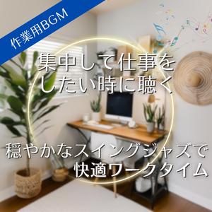 ペンが進む不思議な空間