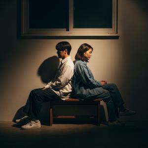 말하지 않아도 (Without Saying a Word)