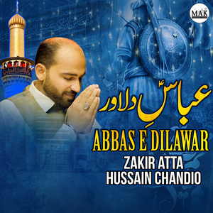 Abbas E Dilawar