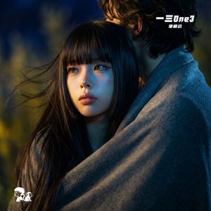 月弯弯(浪漫版)