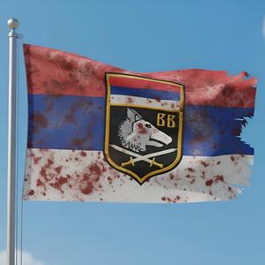 Чопор с Вучијака