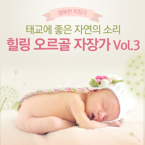 애니로리 (시냇물소리)