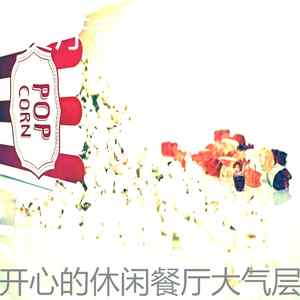 微妙的美食心情