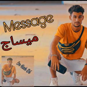 Message