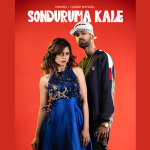 Sonduruma Kale