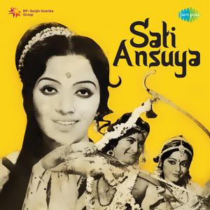 Sayaba Sadkyun Bandhay