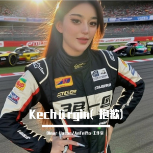 Kechürgin (抱歉)