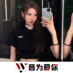 澎湃纯电 (DJ版)