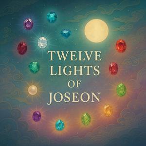 열두 달의 빛 (Twelve Lights of Joseon)