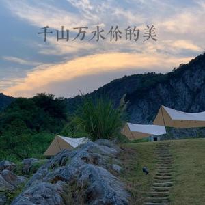 千山万水你的美