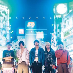 猫（翻自 DISH//）