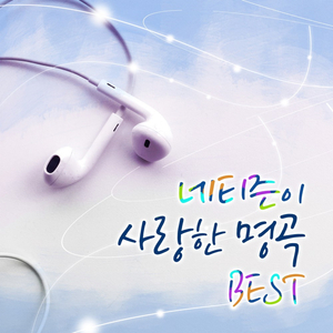 슬퍼지려 하기전에