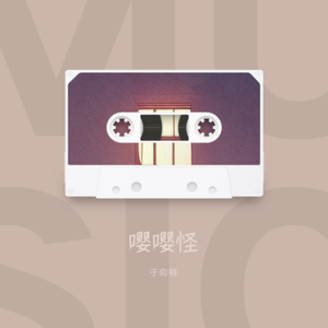 离别太久不重逢