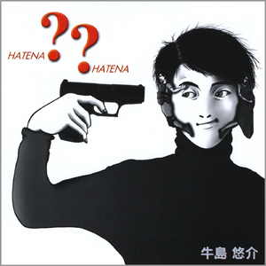 ??(Let's See, Let's See) ??(はてなハテナ)