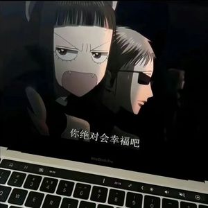 我的错【prod by FRESH_ye】