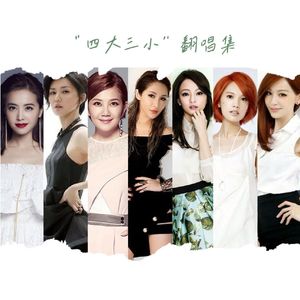 黄昏晓（男声版）