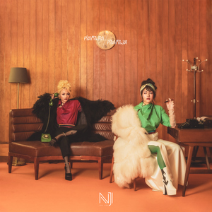 ที่ดีก็ไม่ได้ ที่ได้ก็ไม่ดี