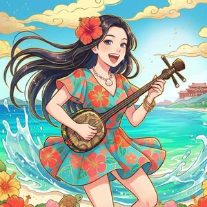 海の彼方の楽園