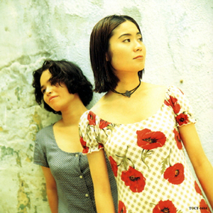 Garlic (The Peel Sessions)