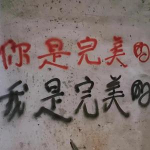 关于郑州的记忆（翻唱 逼哥）