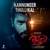 4 Musics - Kannuneer Thullikal (From 