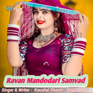 Ravan Mandodari Samvad