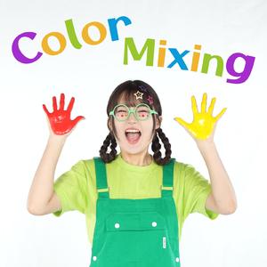Color Mixing ピンク（Pink）
