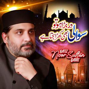 Un Ki Chokhat Ho