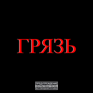 ПАРАЦЕТАМОЛ