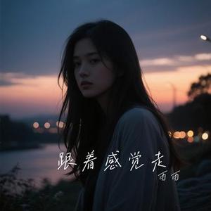 故人泪 (Cover 麦小兜)
