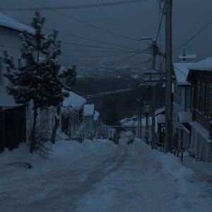 Разочарование