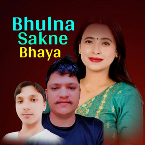 Bhulna Sakne Bhaya