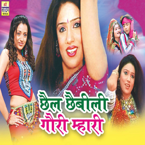 Banya Ki Dukan Pe
