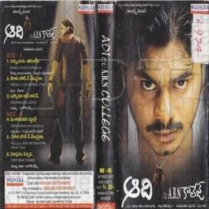 Nee Gaali Soki Ne Venuvaina (feat. VANDEMATARAM SRINIVAS)