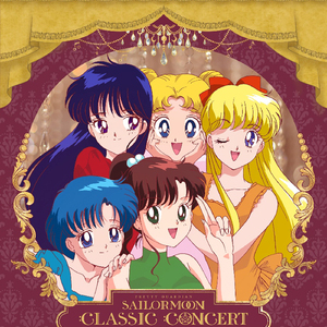 ウラヌス&ネプチューン メドレー