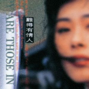 ''难得有情人'' 采样孟菲斯&YHL&揽佬&王齐铭&Future type beat