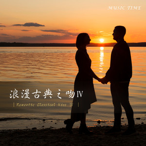 最後的春天 Letzer fruhling Op 34 Nr 2-Grieg